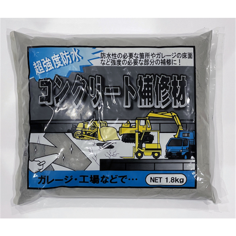 家庭化学工業 超強度防水コンクリート補修材 1.8KG 1袋(ご注文単位1袋)【直送品】