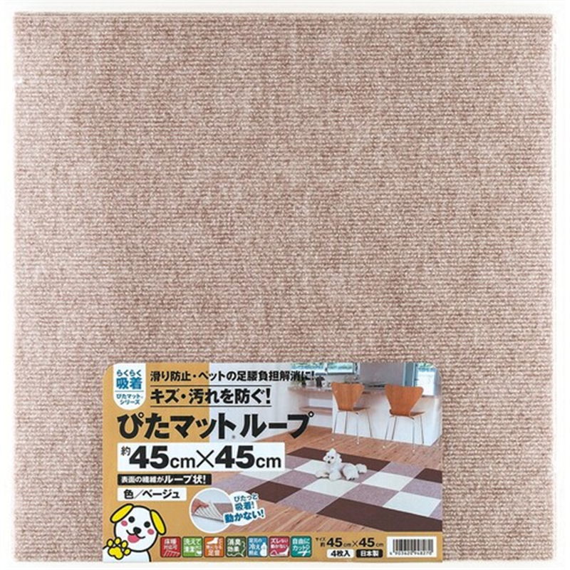 ワタナベ 吸着ぴたマット ループ 45cm×45cm ベージュ(4枚入) 1組(ご注文単位1組)【直送品】