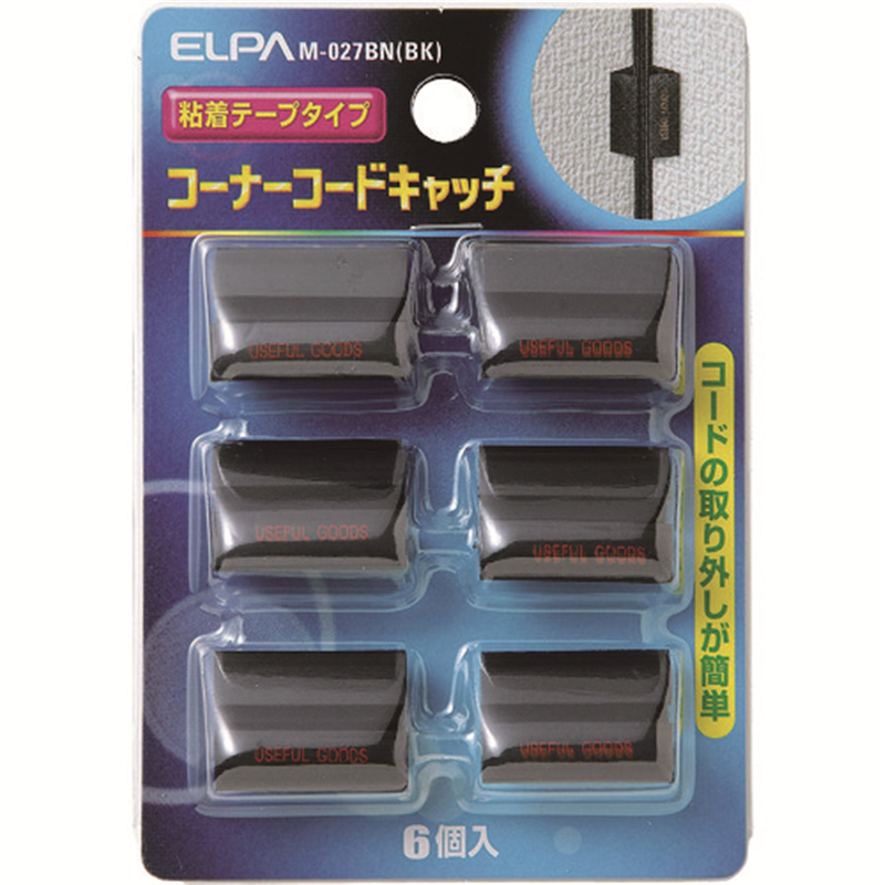 ELPA コーナーコードキャッチ 1パック（ご注文単位1パック）【直送品】