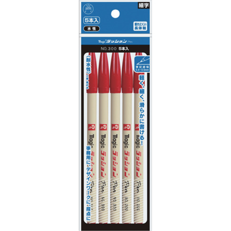 マジックインキ ラッションペンNo.300 5本パック 赤 1パック(ご注文単位1パック)【直送品】