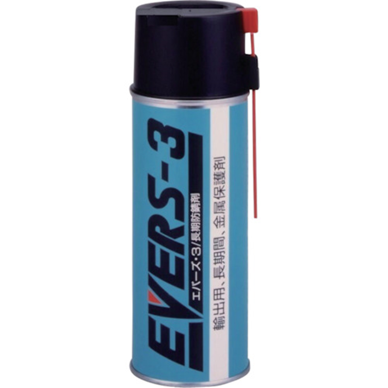 EVERS 長期防錆剤 420mlスプレー 1本（ご注文単位1本）【直送品】