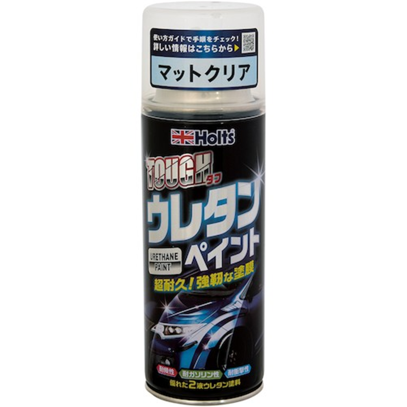 Holts MH11624 ホルツ タフウレタンマットクリア 4978955116243 1本(ご注文単位1本)【直送品】