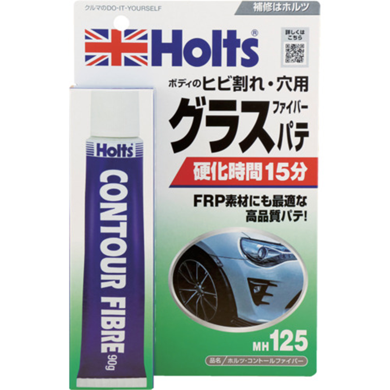 Holts MH125 コントールファイバー 4978955001259 1個(ご注文単位1個)【直送品】