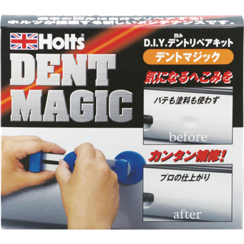 Holts MH3939 デントマジック 4978955039399 1個（ご注文単位1個）【直送品】