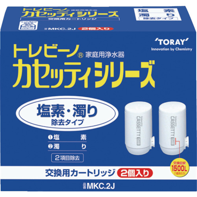 トレビーノ カセッティシリーズ塩素・濁り除去タイプ2個入り 1箱（ご注文単位1箱）【直送品】