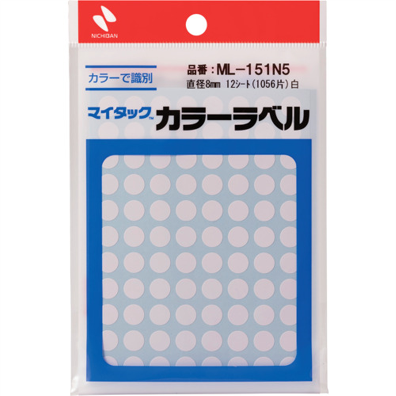 ニチバン マイタックラベル(カラーラベル)ML-151N5 白 丸8mm 1パック（ご注文単位1パック）【直送品】