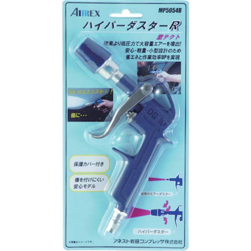 エアレックス 激テクト 1台（ご注文単位1台）【直送品】