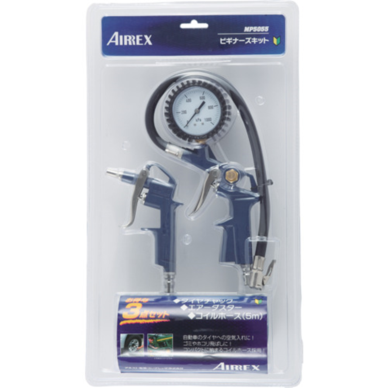 エアレックス ビギナーズセット 1台(ご注文単位1台)【直送品】