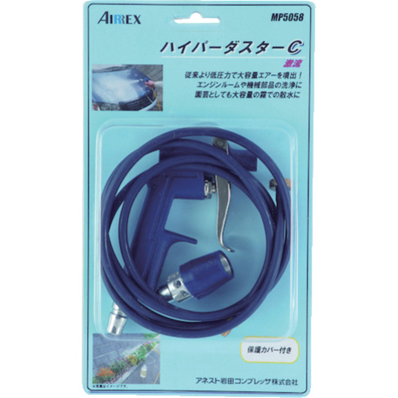 エアレックス エアーダスター激流 1台（ご注文単位1台）【直送品】