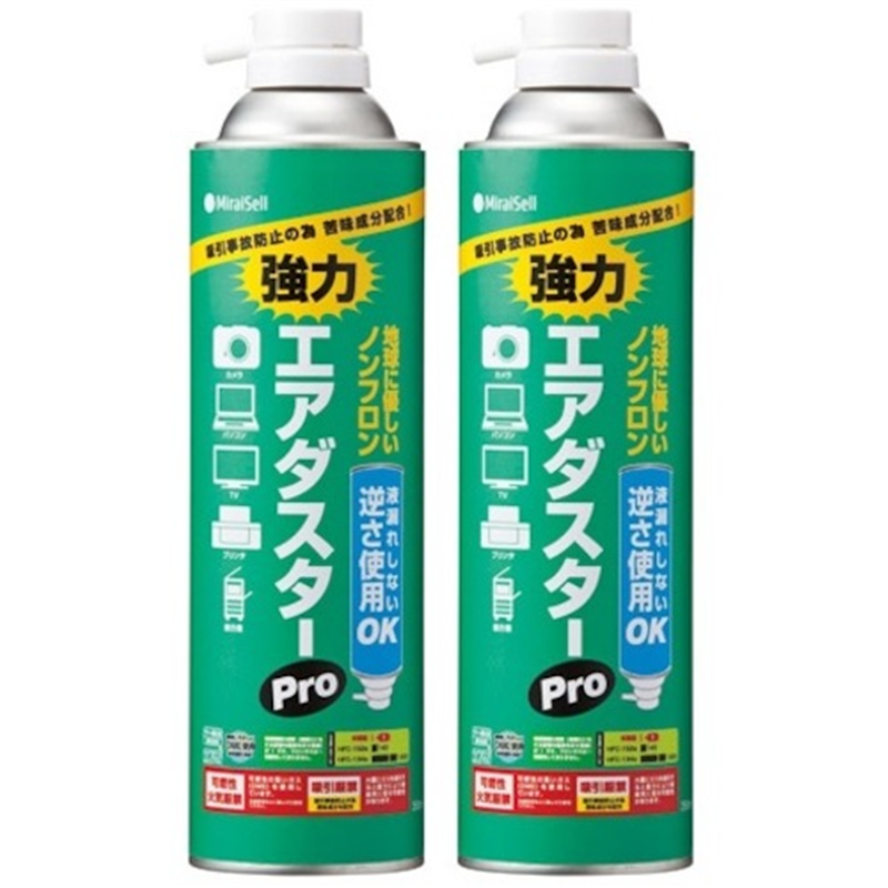MiraiSell 強力エアダスターPRO(苦み成分入り)2本セット 1袋(ご注文単位1袋)【直送品】