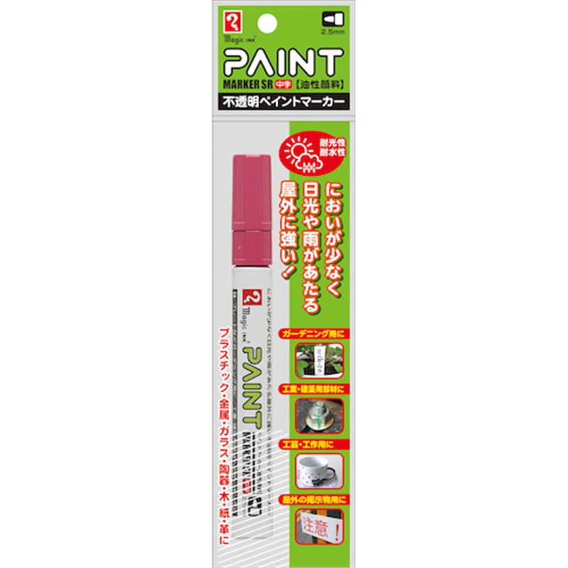 マジックインキ ペイントマーカーSR No.550 桃 1本（ご注文単位1本）【直送品】