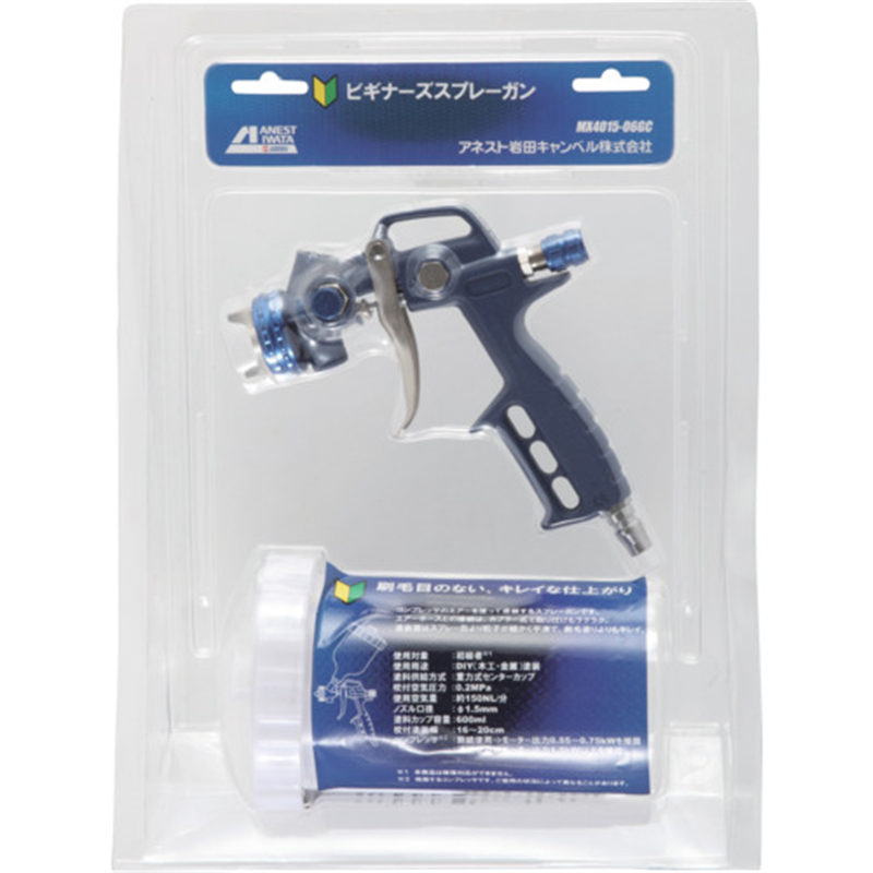 エアレックス ビギナーズスプレーガンセット 1丁(ご注文単位1丁)【直送品】
