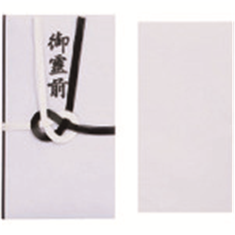 JTX 354162)御霊前金封 黒白7本 15枚入 N039J  1箱（ご注文単位1箱）【直送品】