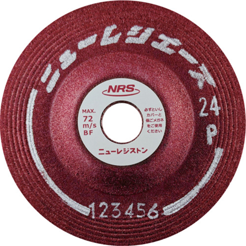 NRS 研削砥石 ニューレジエース 100×6×15 24M 1枚（ご注文単位25枚）【直送品】