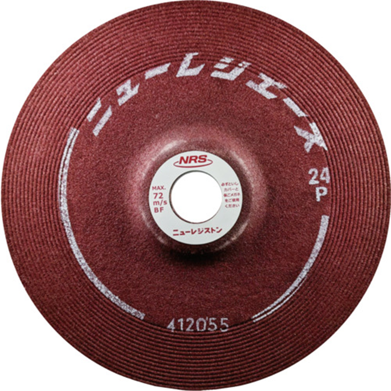 NRS 研削砥石 ニューレジエース 180×6×22 36N 1枚（ご注文単位25枚）【直送品】