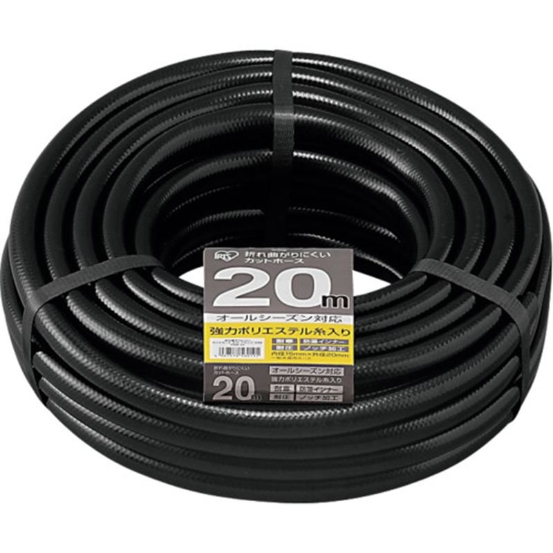 IRIS 290842 折れ曲がりにくいカットホースφ15×20M ブラック 1巻（ご注文単位1巻）【直送品】