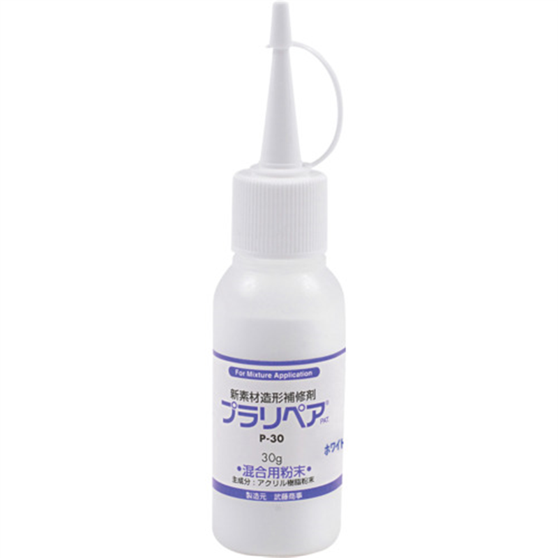 プラリペア プラリペアパウダーP-30白 1個(ご注文単位1個)【直送品】