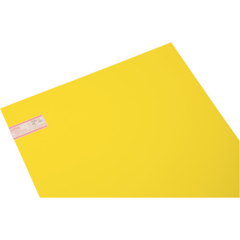 光 ポリプレート 900×600mm イエロー 1枚（ご注文単位1枚）【直送品】