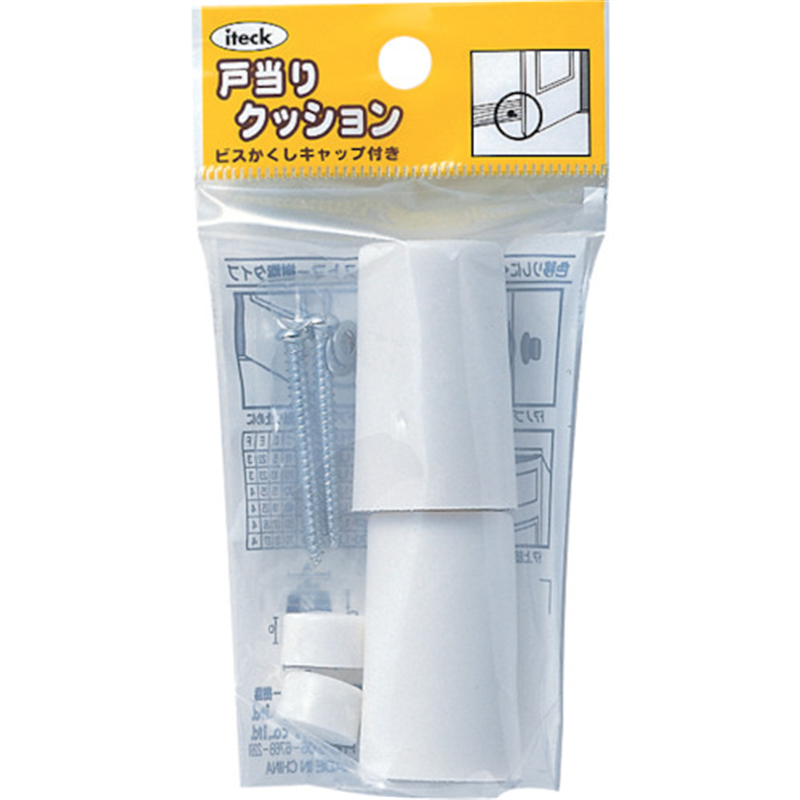 光 P式ゴムクッション戸当り白2入40×25 1パック（ご注文単位1パック）【直送品】