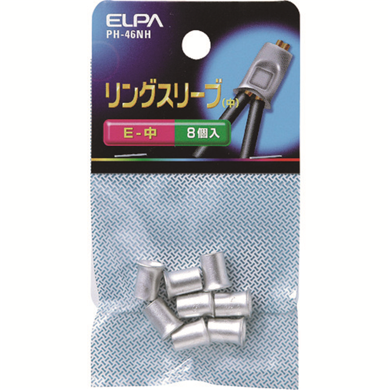 ELPA リングスリーブ M 1袋(ご注文単位1袋)【直送品】
