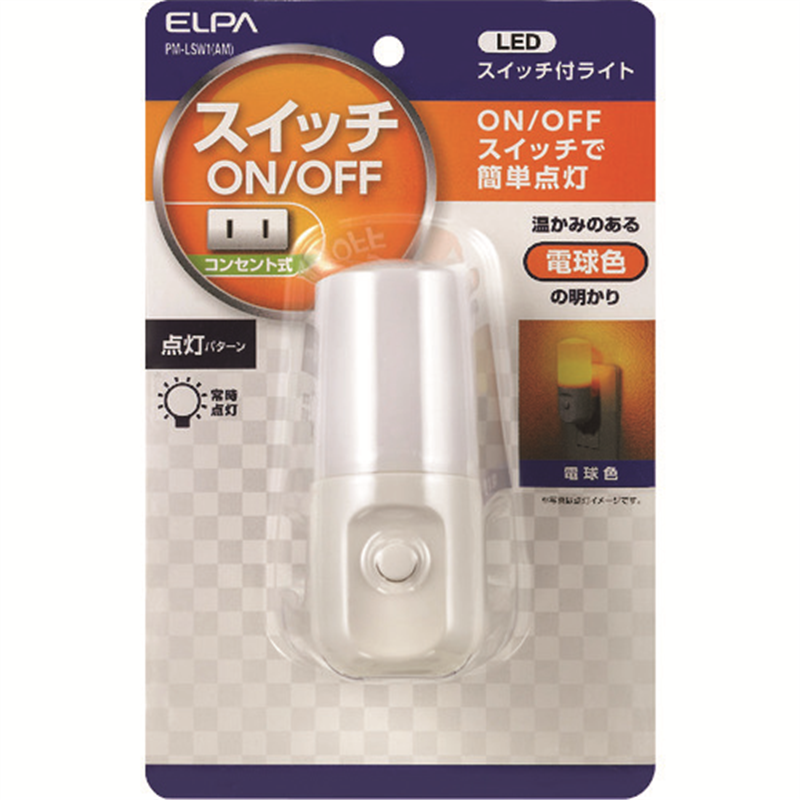 ELPA LEDスイッチ付ライト 1個(ご注文単位1個)【直送品】