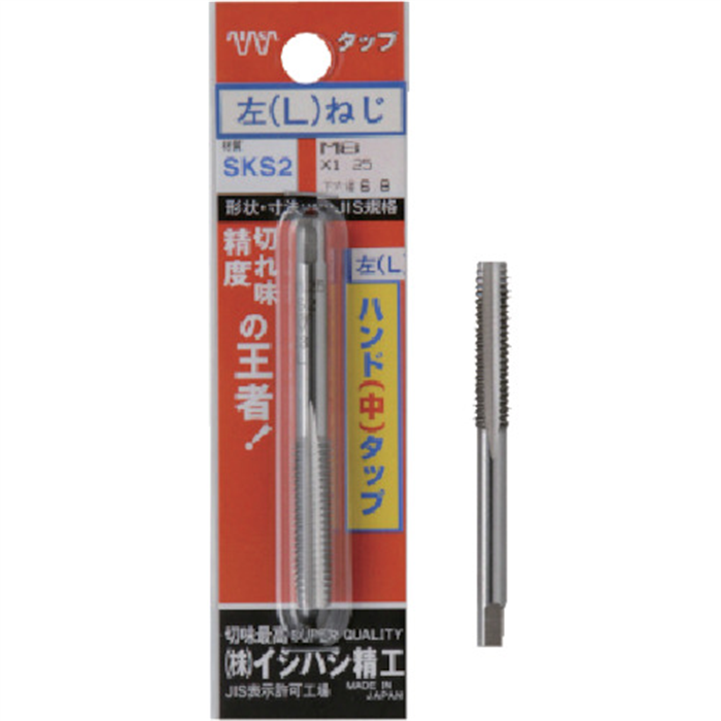 ISF パック入 左ねじハンド中タップ メートルねじ M3X0.5(1本入) 1本(ご注文単位1本)【直送品】
