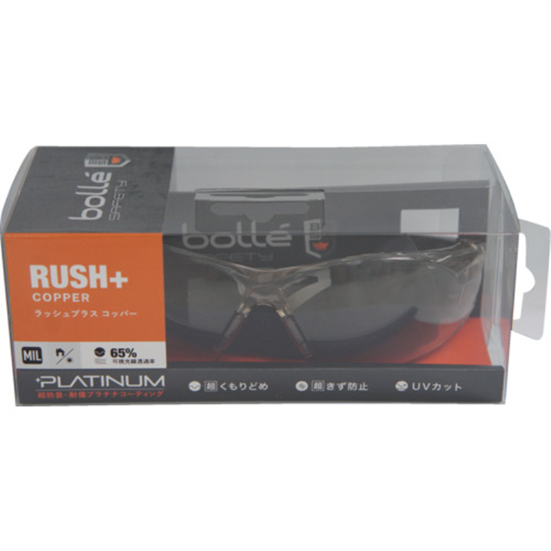 BSSI 保護メガネ RUSH+ BSSIマットブラック コッパーレンズ ブリスタパッケージ 1個（ご注文単位1個）【直送品】