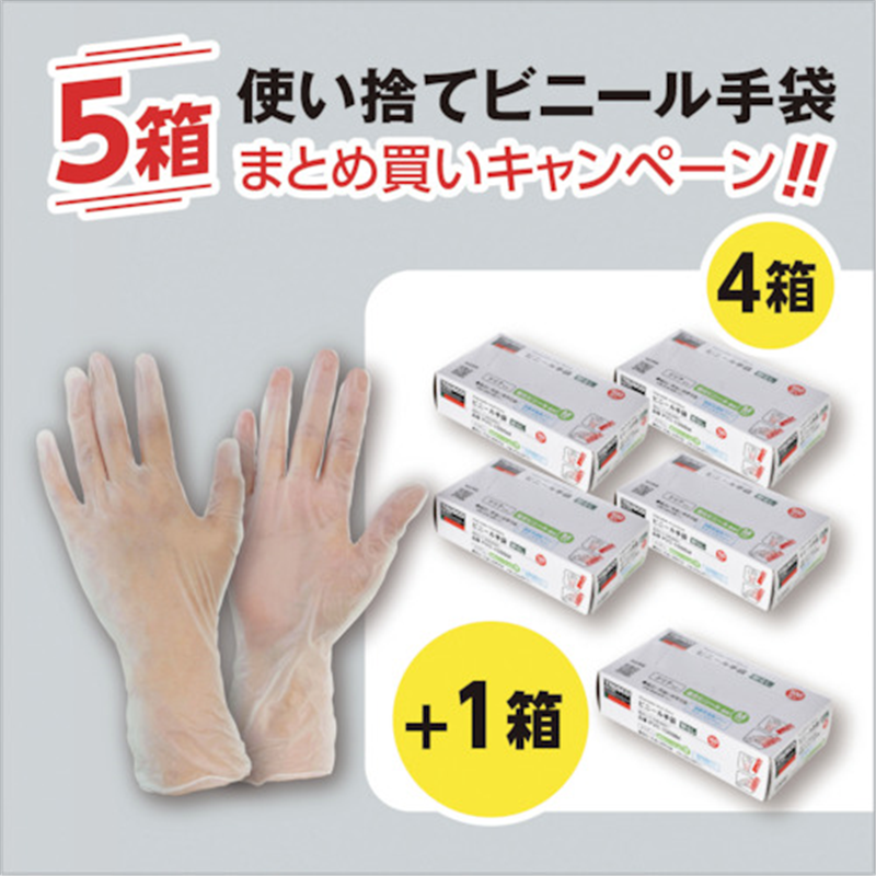 TRUSCO まとめ買い 使い捨てビニ-ル手袋 粉無S クリア 1セット（ご注文単位1セット）【直送品】
