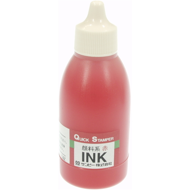 SANBY クイックインク 顔料系50ml 赤 1個(ご注文単位1個)【直送品】