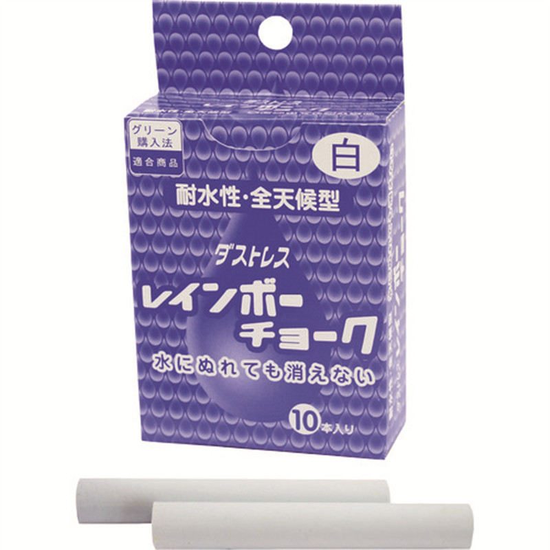 ダストレス レインボーチョーク 白 1箱(ご注文単位1箱)【直送品】