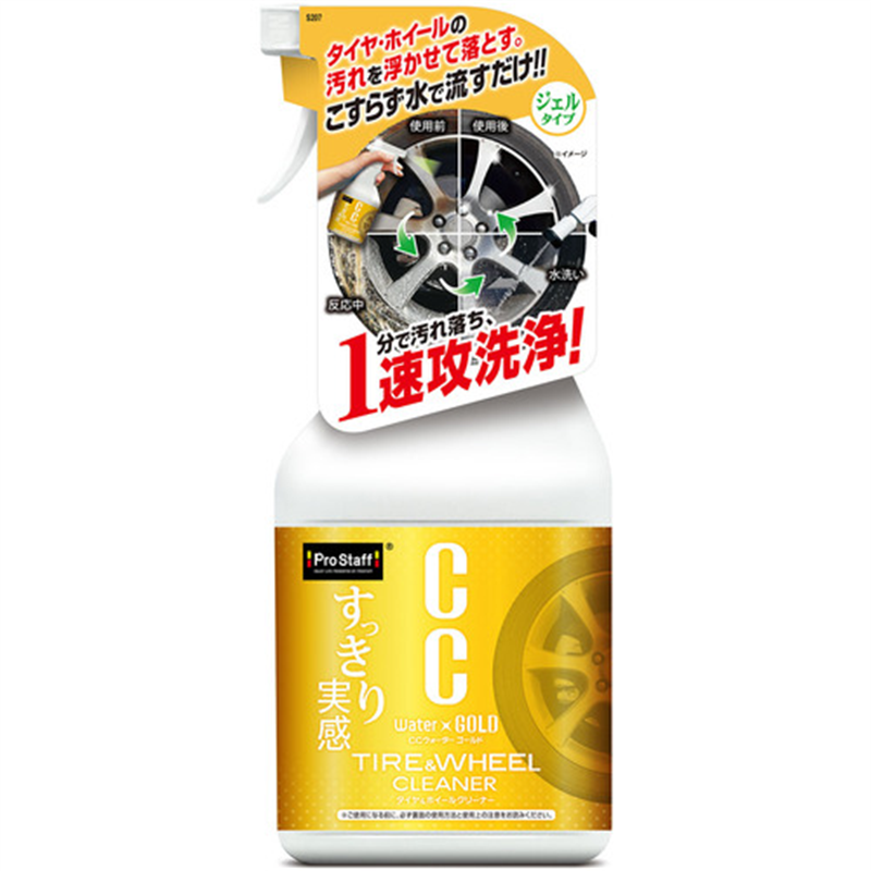 ProStaff CCウォーターゴールドタイヤ&ホイールクリーナー 1個(ご注文単位1個)【直送品】