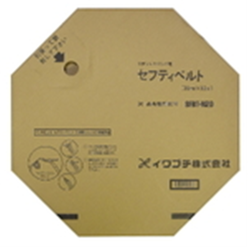 イワブチ セフティベルトSFBT 50M1巻 1巻(ご注文単位50巻)【直送品】