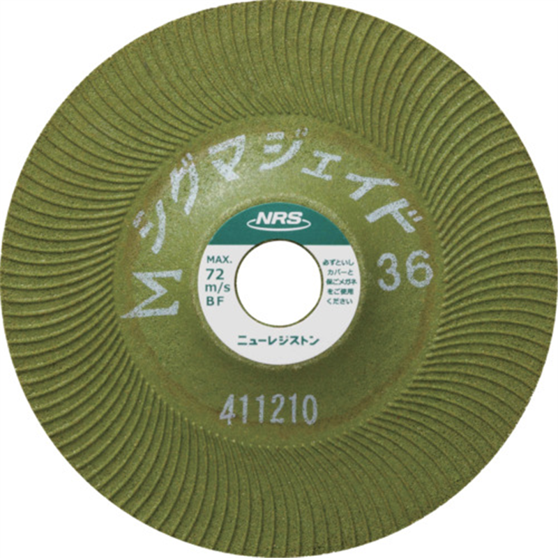 NRS 研削砥石 Σ(シグマ)ジェイド 100×5×15 #36 1枚（ご注文単位25枚）【直送品】