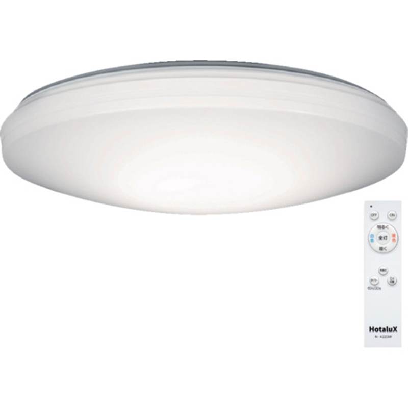 HotaluX LEDシーリングライト 調色/調光タイプ ~12畳用 5000lm 昼光色-電球色 SLDC12790 1台(ご注文単位1台)【直送品】