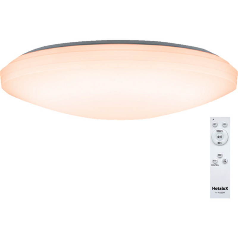 HotaluX LEDシーリングライト 調光タイプ ~6畳用 2700lm 電球色 SLDZ06790L 1台(ご注文単位1台)【直送品】