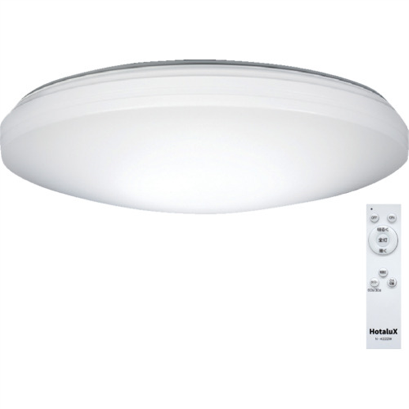 HotaluX LEDシーリングライト 調光タイプ ~6畳用 3200lm 昼白色 SLDZ06790N 1台(ご注文単位1台)【直送品】