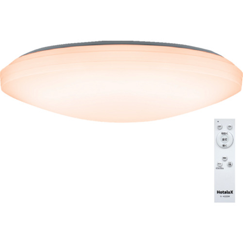 HotaluX LEDシーリングライト 調光タイプ ~8畳用 3300lm 電球色 SLDZ08790L 1台(ご注文単位1台)【直送品】