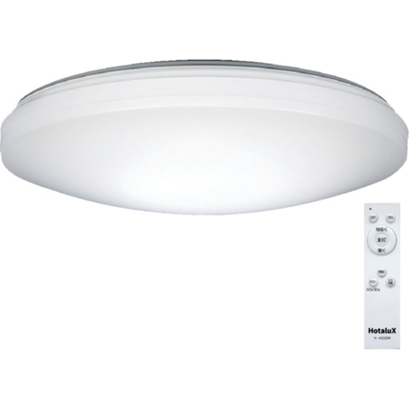 HotaluX LEDシーリングライト 調光タイプ ~8畳用 3800lm 昼白色 SLDZ08790N 1台(ご注文単位1台)【直送品】