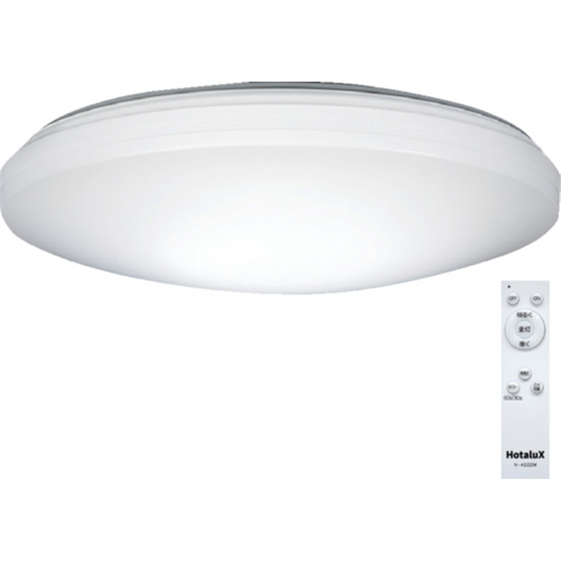 HotaluX LEDシーリングライト 調光タイプ ~12畳用 5000lm 昼白色 SLDZ12790N 1台(ご注文単位1台)【直送品】