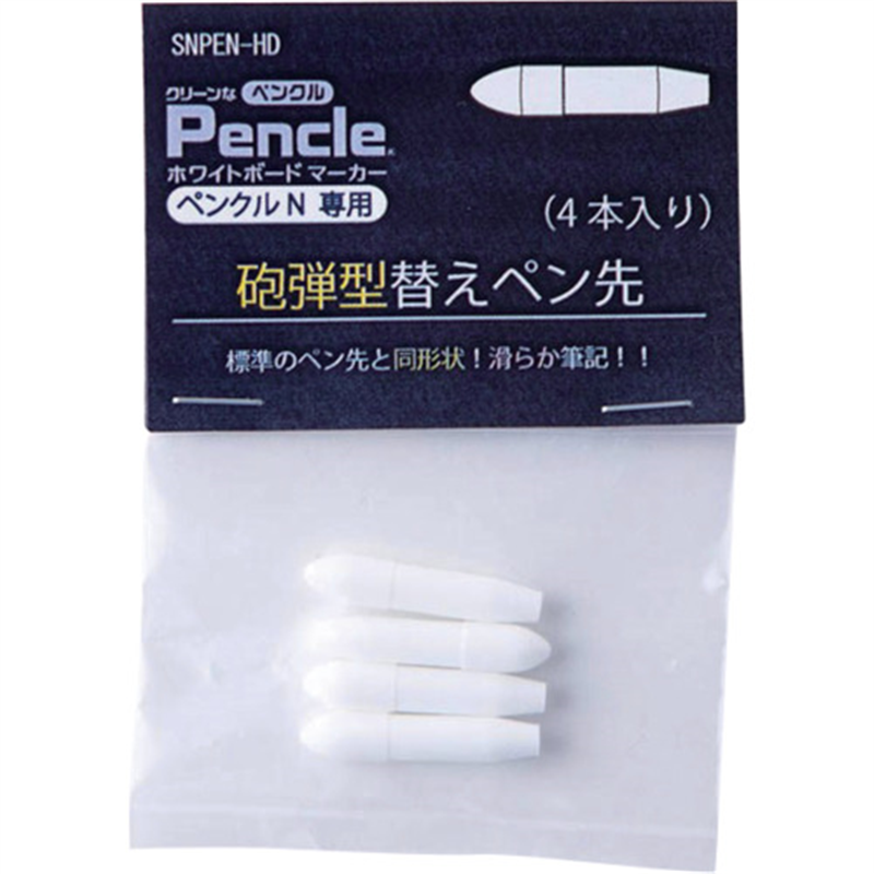 サニー ペンクルN専用 交換ペン先 1袋(ご注文単位1袋)【直送品】
