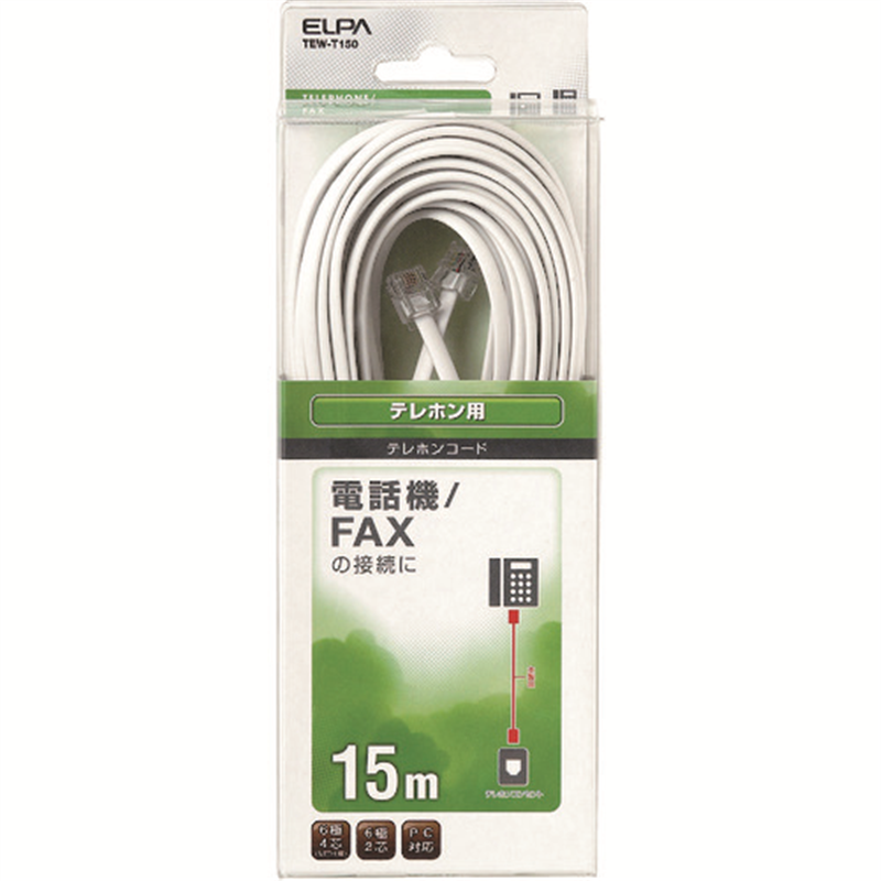 ELPA テレホンコード6極2/4芯 15m 1本(ご注文単位1本)【直送品】