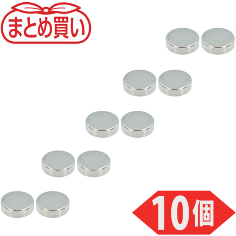 TRUSCO まとめ買い ネオジム磁石 丸形 外径10mmX厚み3mm 10個入 1パック（ご注文単位1パック）【直送品】