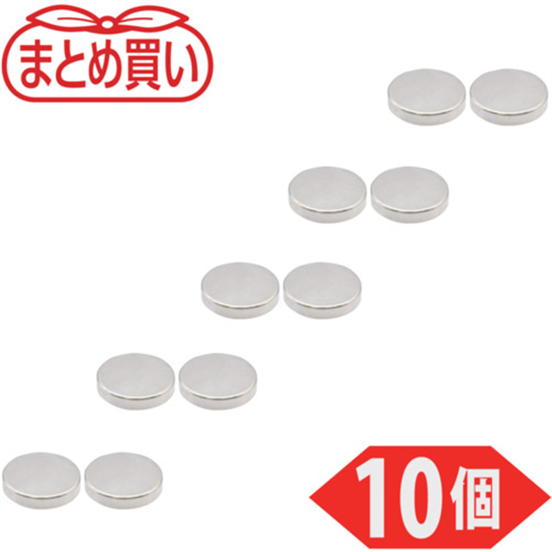 TRUSCO まとめ買い ネオジム磁石 丸形 外径15mmX厚み3mm 10個入 1パック（ご注文単位1パック）【直送品】