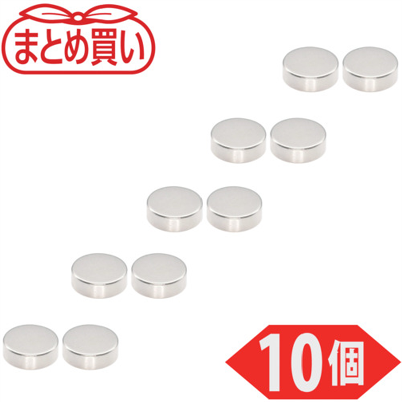 TRUSCO まとめ買い ネオジム磁石 丸形 外径15mmX厚み5mm 10個入 1パック（ご注文単位1パック）【直送品】