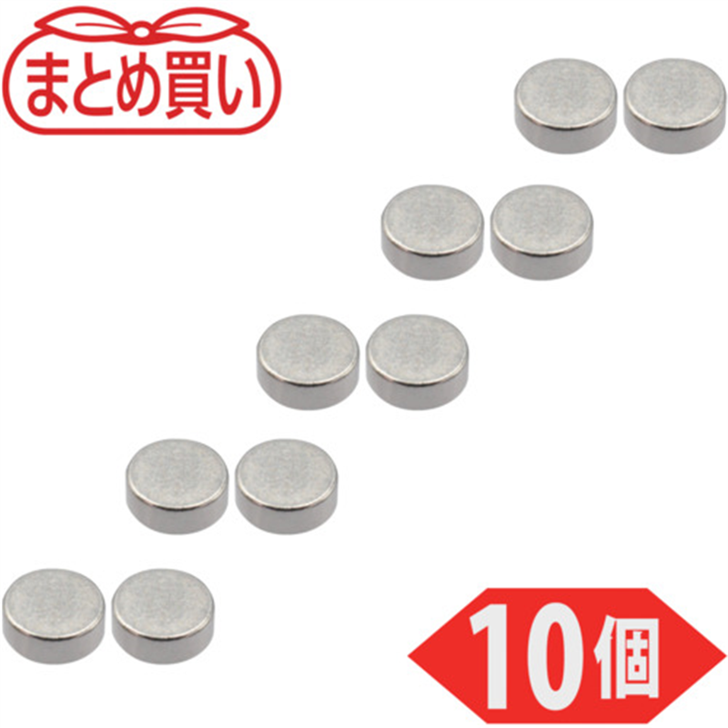 TRUSCO まとめ買い ネオジム磁石 丸形 外径4mmX厚み3mm 10個入 1パック(ご注文単位1パック)【直送品】