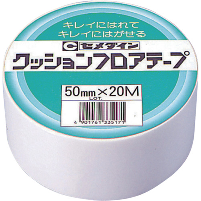 セメダイン クッションフロアテープ業務用 50mm×20m TP-145 1巻(ご注文単位1巻)【直送品】