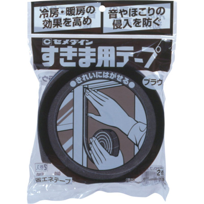 セメダイン すきま用テープ ブラウン 10mm×15mm×2m 2巻入/袋 TP-717 1袋(ご注文単位1袋)【直送品】