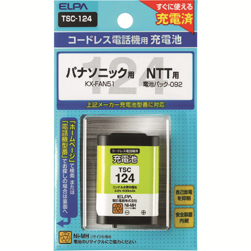 ELPA 電話機用充電池 1個（ご注文単位1個）【直送品】