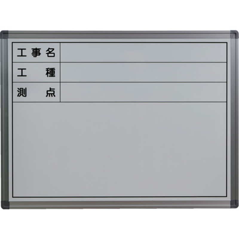 TRUSCO 立てかけ式現場用ホワイトボード H450XW600 横型 1枚（ご注文単位1枚）【直送品】