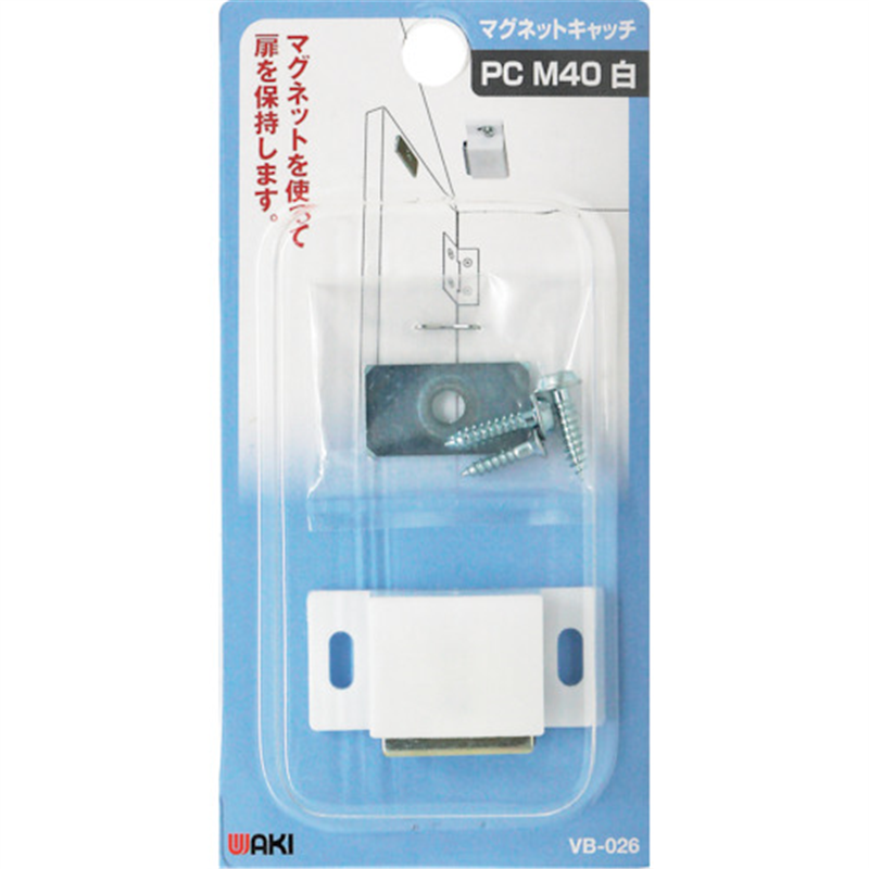 WAKI マグネットキャッチ VB-026 PC M40シロ 1個（ご注文単位1個）【直送品】